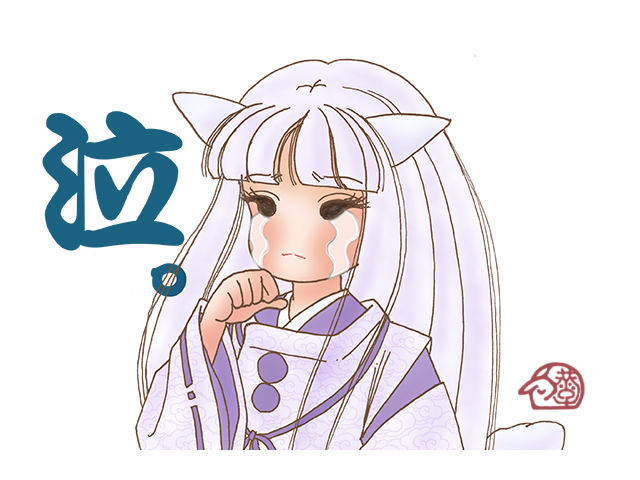 雇用は期待しないで自営を目指す事