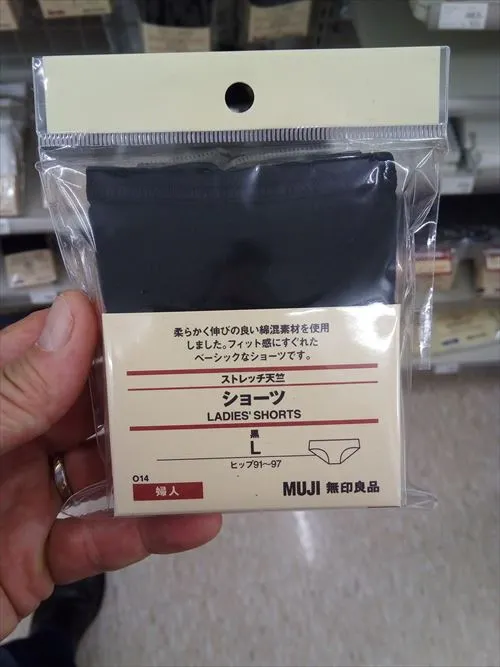 コンビニ女性用ショーツ