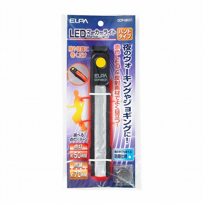 LED Light