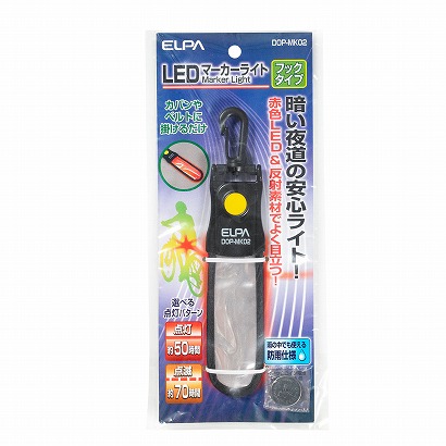 LED light