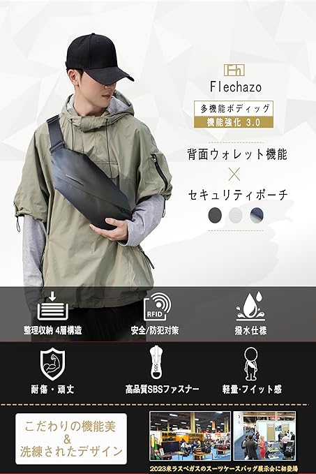 ショルダーバッグ