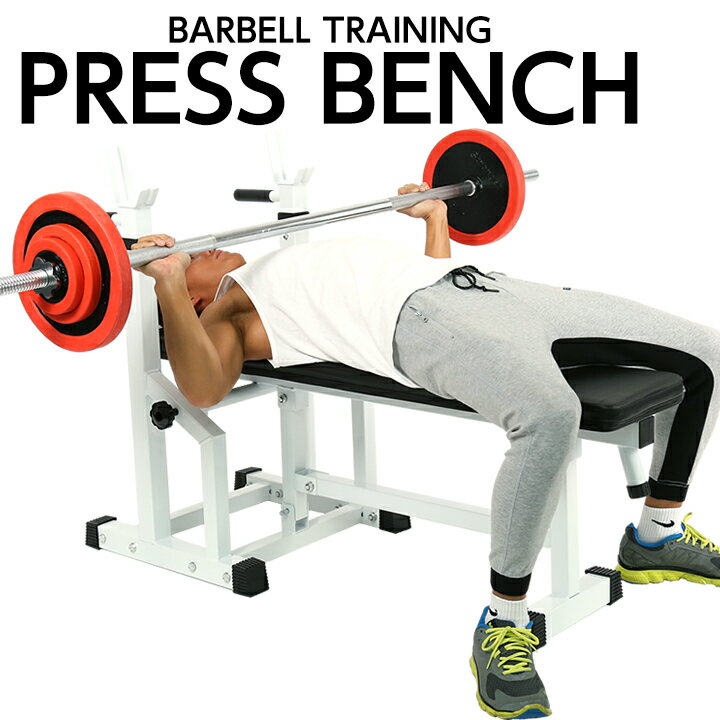benchpress