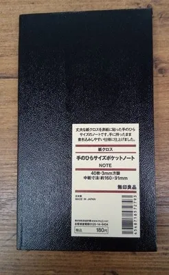 familymart note1