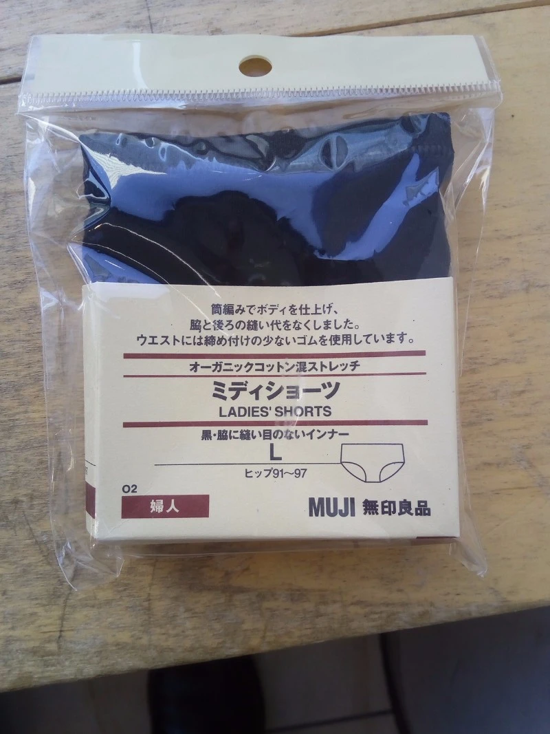 ファミリーマート女性用パンツ
