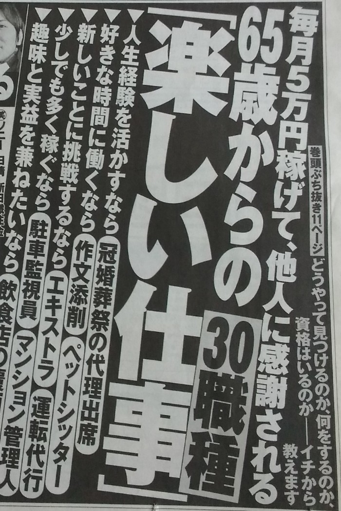 gendai kiji