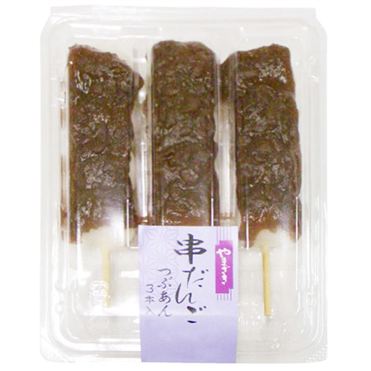kushidango