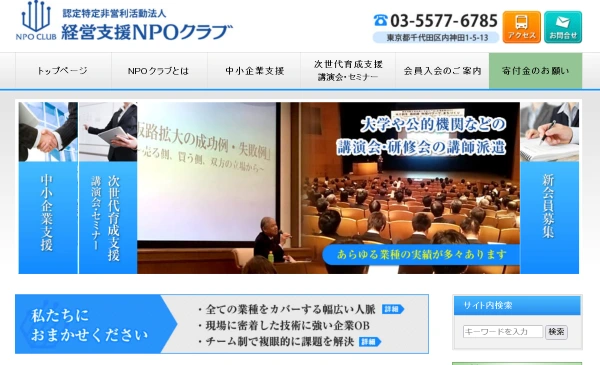 npoclub