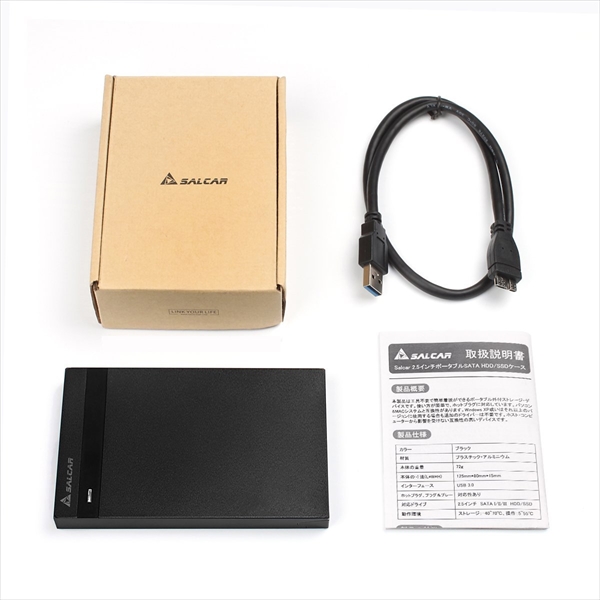 product case set R