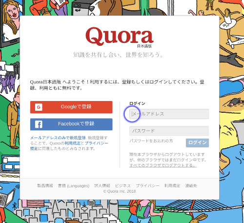 quora-top