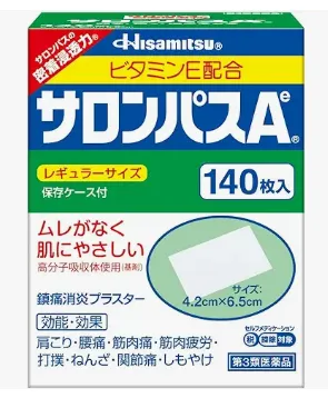 サロンパス