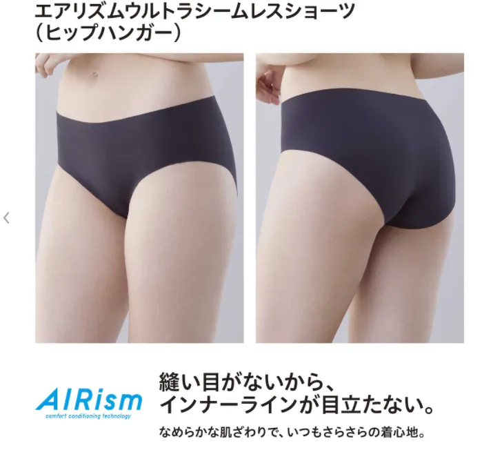 女性用ショーツ 男性が 履く