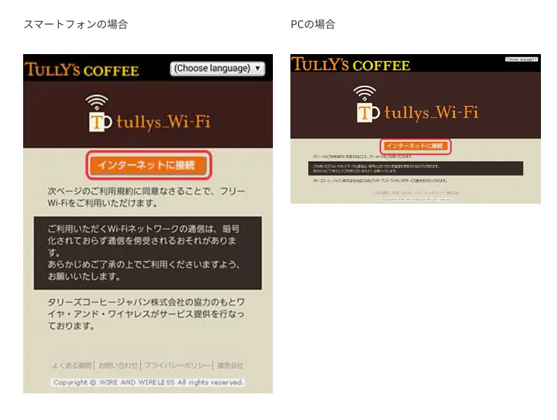 t wifi
