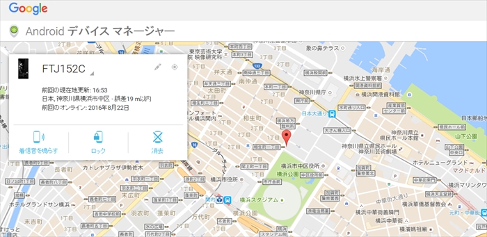 where you are R