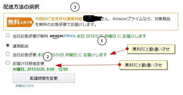 kanchigai copy presentation