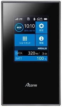 Aterm MR04LN 中古品 お譲りします