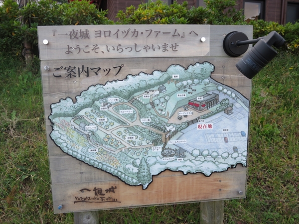 farm R