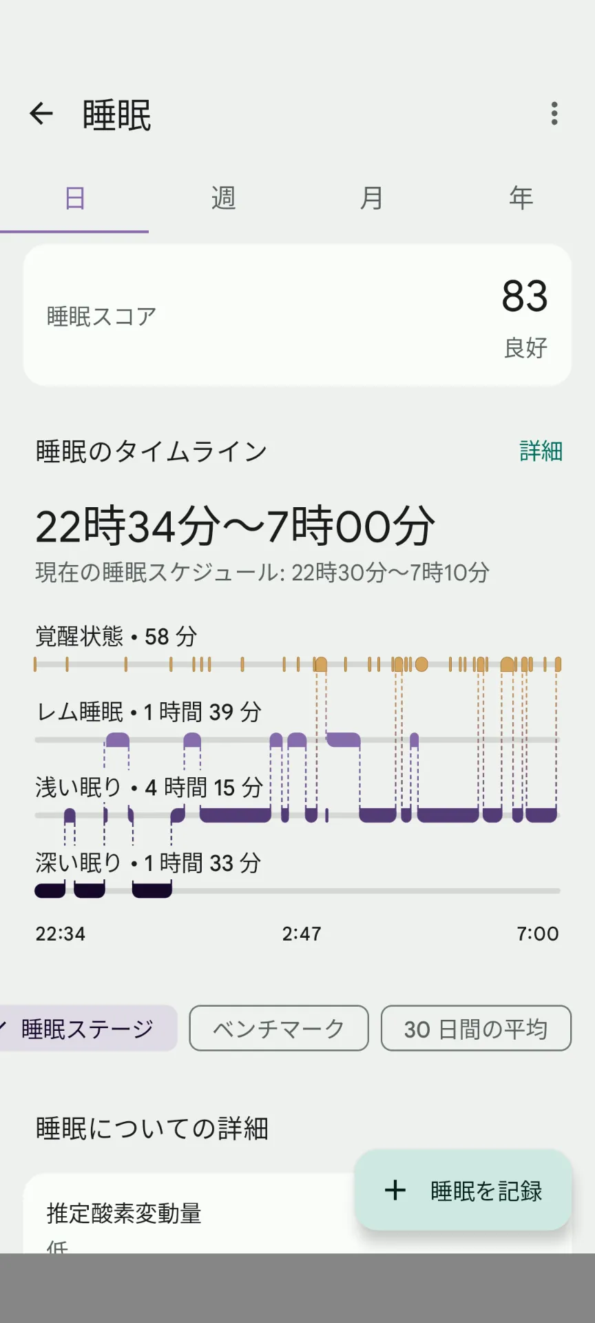 sleep1