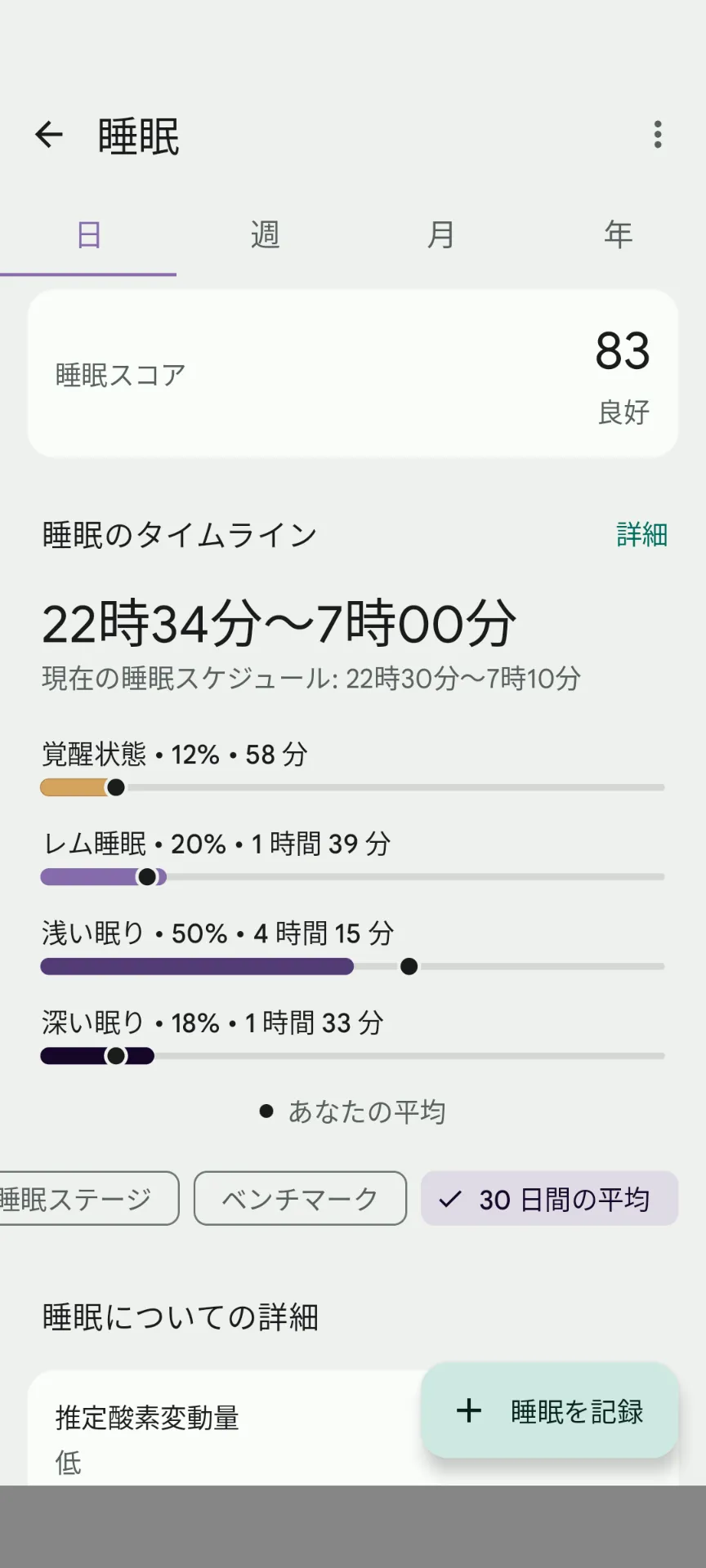 sleep3