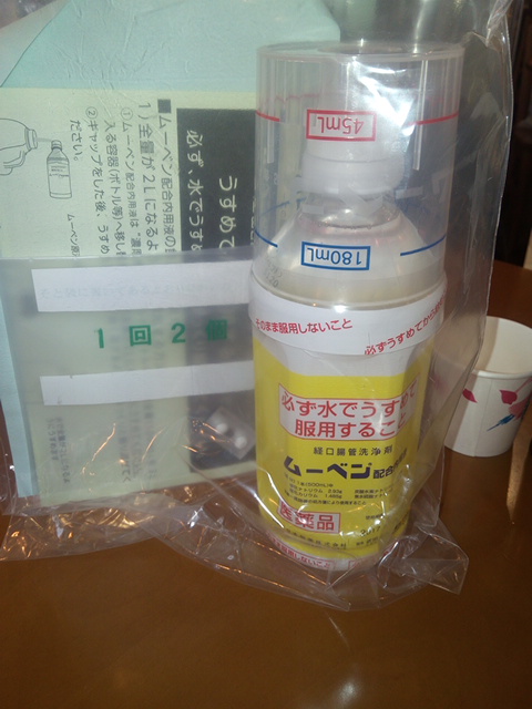 IMG 20160310 161042