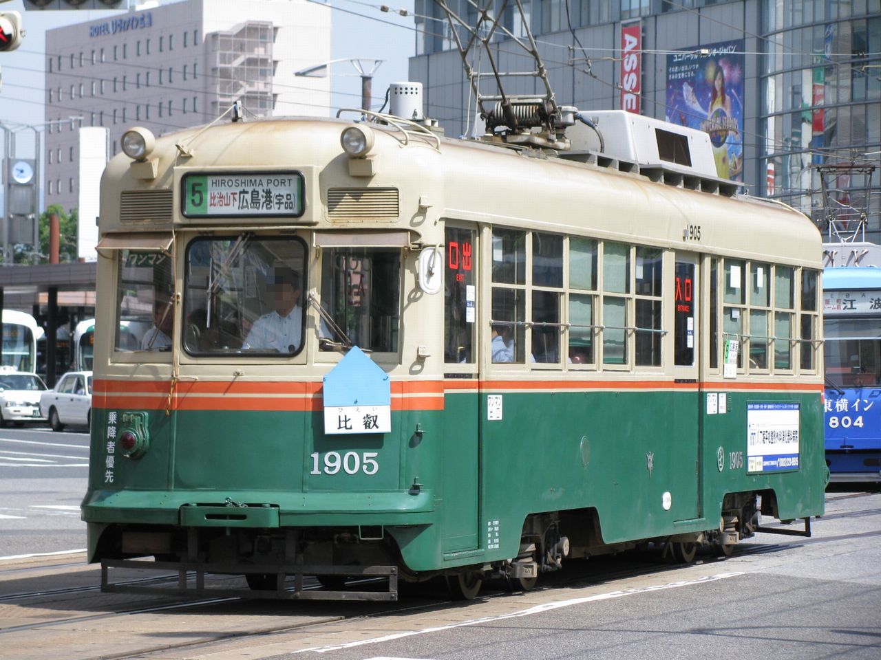 street train in hiroshima